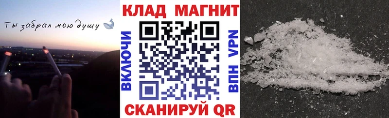 Где найти наркотики Курильск СК Мефедрон АМФ ГАШ Канабис КОКАИН