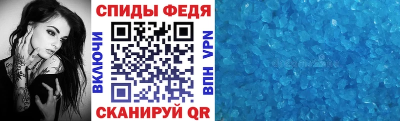 АМФЕТАМИН Premium  hydra вход  Курильск 