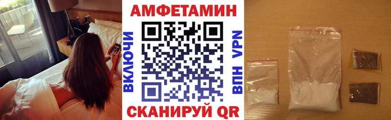 Амфетамин Розовый Курильск