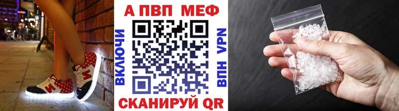 магазин  наркотиков  Курильск  A PVP СК 
