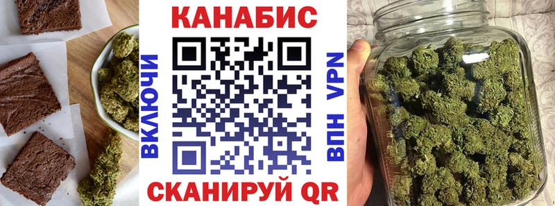 Canna-Cookies марихуана  Курильск 