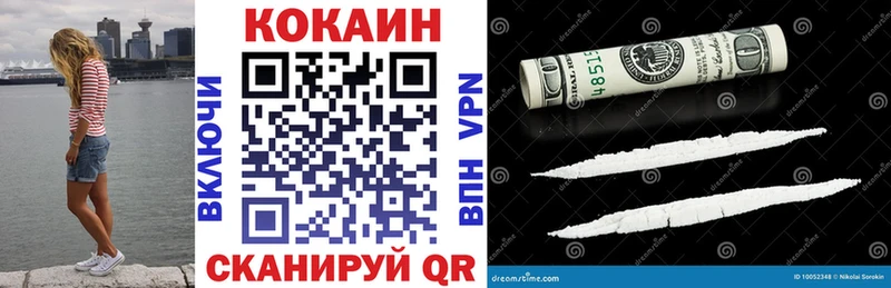 Кокаин Columbia  как найти закладки  kraken рабочий сайт  Курильск 