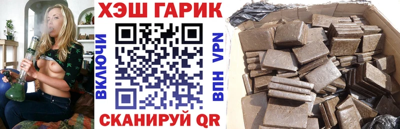 ГАШ гашик  Курильск 