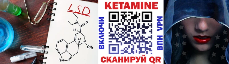 нарко площадка клад  Курильск  КЕТАМИН VHQ  даркнет сайт 