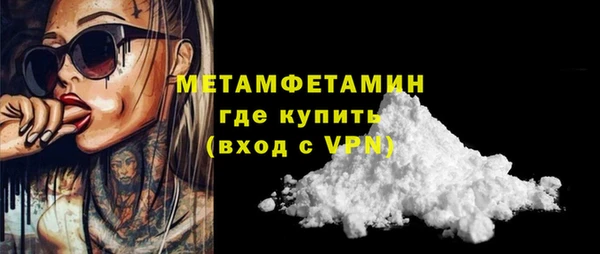 метадон Белоозёрский