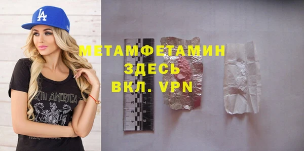 ешки Белокуриха