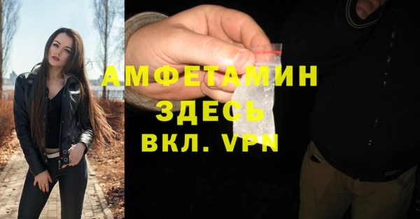 ешки Белокуриха
