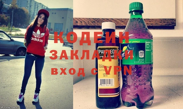 скорость Беломорск