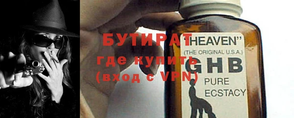 крисы Богородск