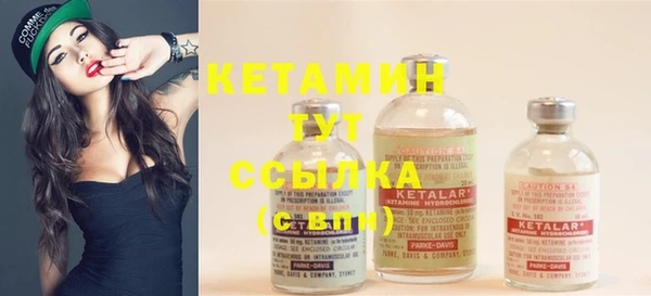 мескалин Губаха