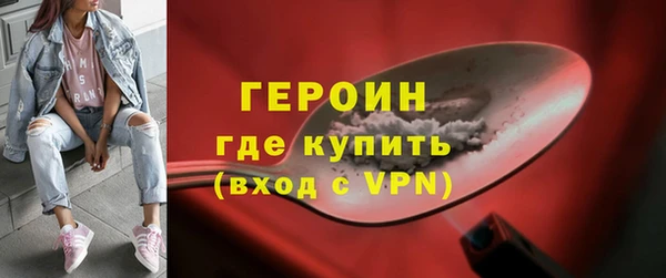 метадон Белоозёрский