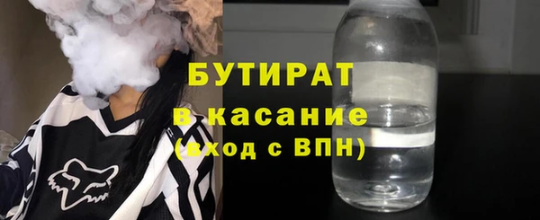 метадон Белоозёрский