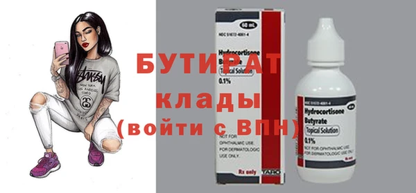 метадон Белоозёрский
