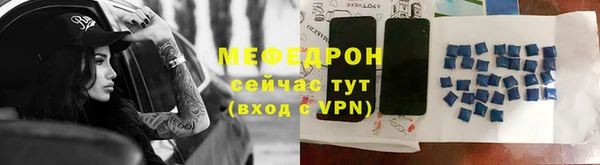 альфа пвп Богородицк