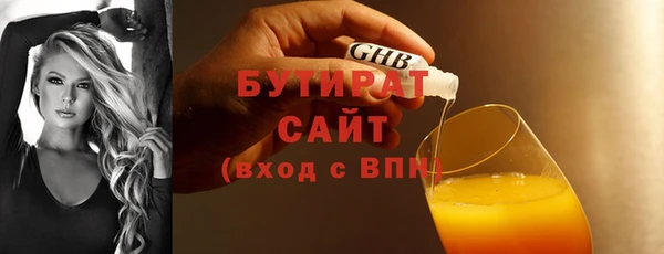 скорость Беломорск