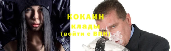 ешки Белокуриха