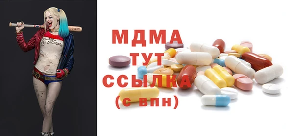 альфа пвп Богородицк