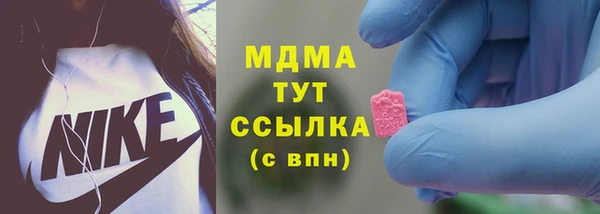 ешки Белокуриха