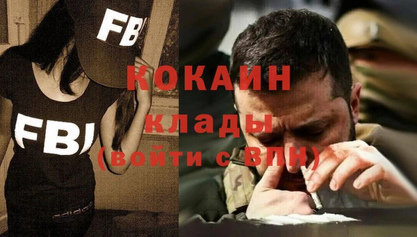 метадон Белоозёрский