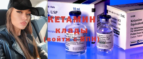 метадон Белоозёрский