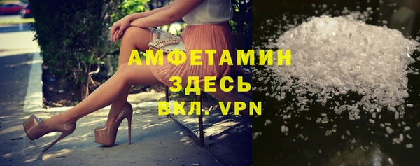 ешки Белокуриха
