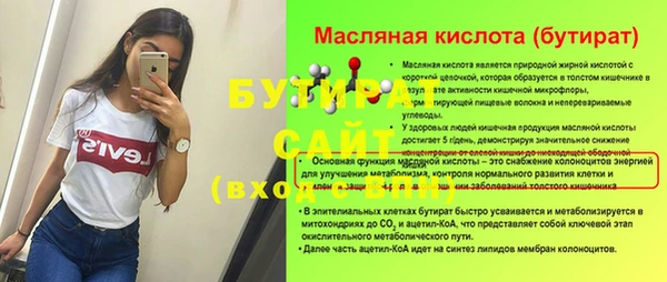 скорость Беломорск