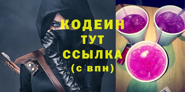 скорость Беломорск