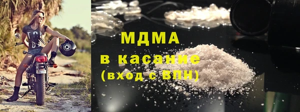 альфа пвп Богородицк