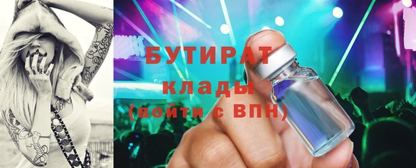 крисы Богородск