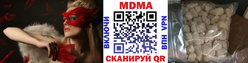 МДМА VHQ  наркошоп  Курильск 