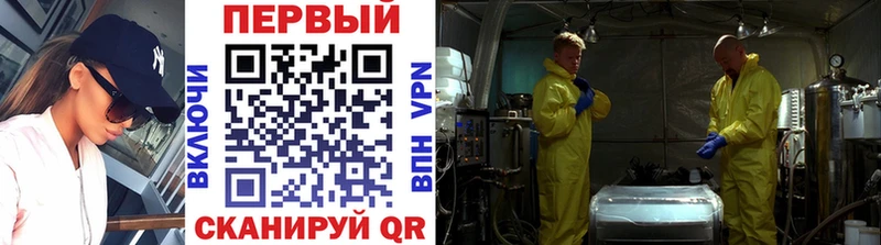 Метамфетамин винт Курильск