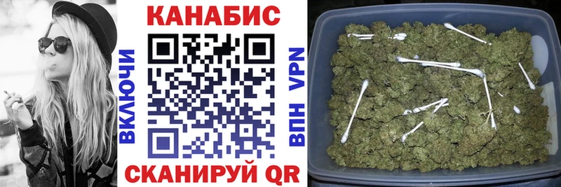 наркошоп Курильск Конопля тримм